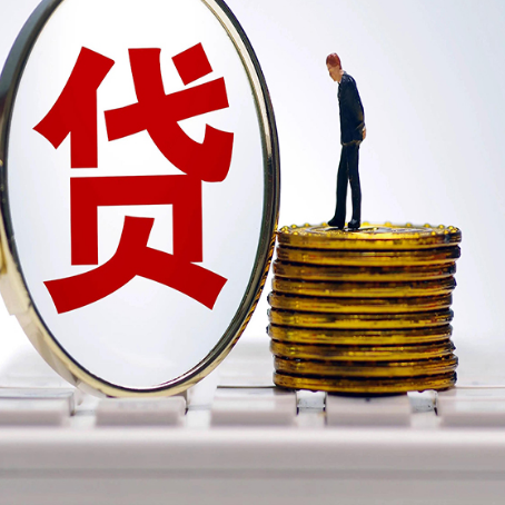 小金房产抵押贷款为什么要面签?