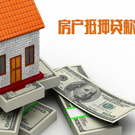小金房子抵押贷款会受征信有逾期的影响吗?